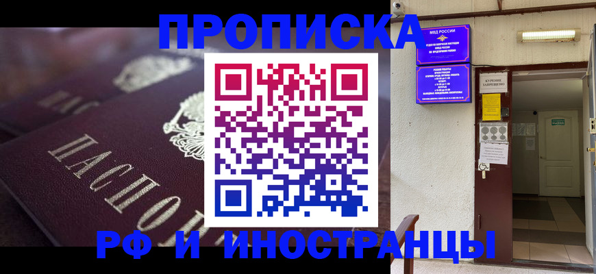 форма 3 в Новороссийске